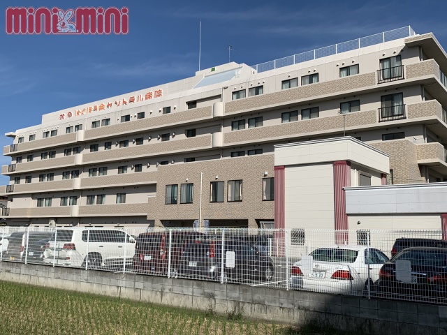 病院　はくほう会セントラル病院（病院）まで1900m