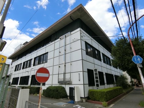 その他　吹田税務署（その他）まで211m
