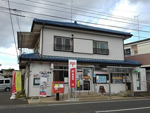 郵便局　川越的場郵便局（郵便局）まで200m