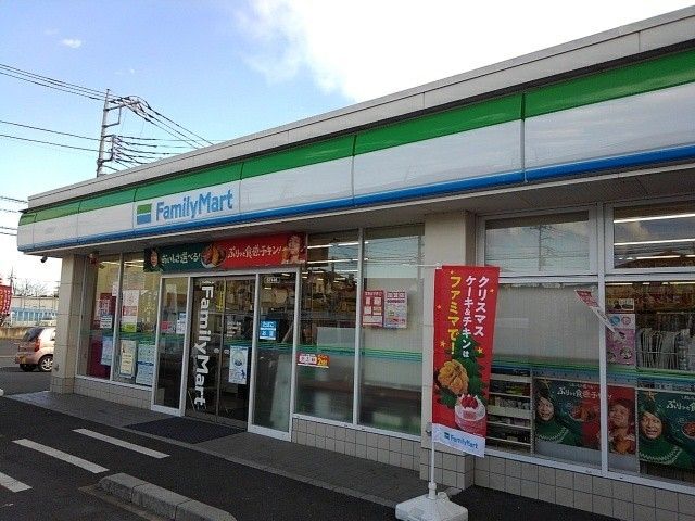 コンビニ　ファミリーマート（コンビニ）まで550m