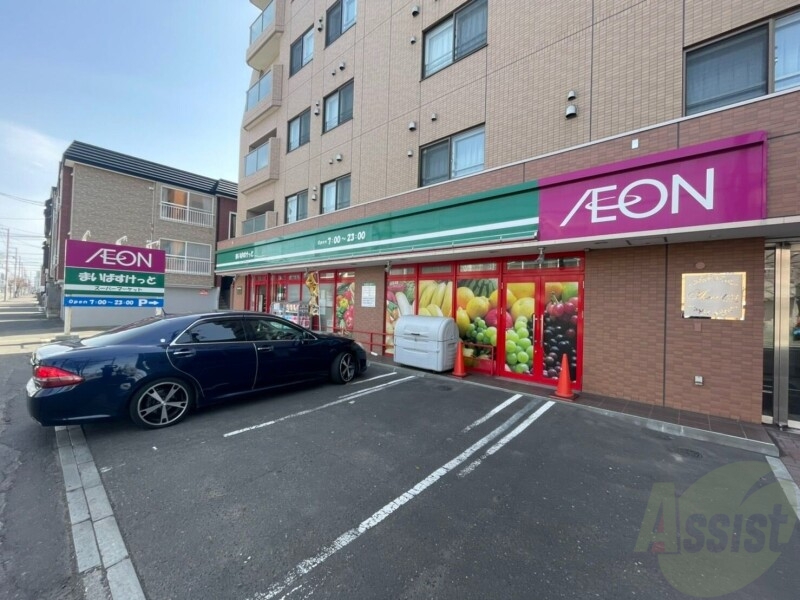 スーパー　まいばすけっと北23条東1丁目店（スーパー）まで1m