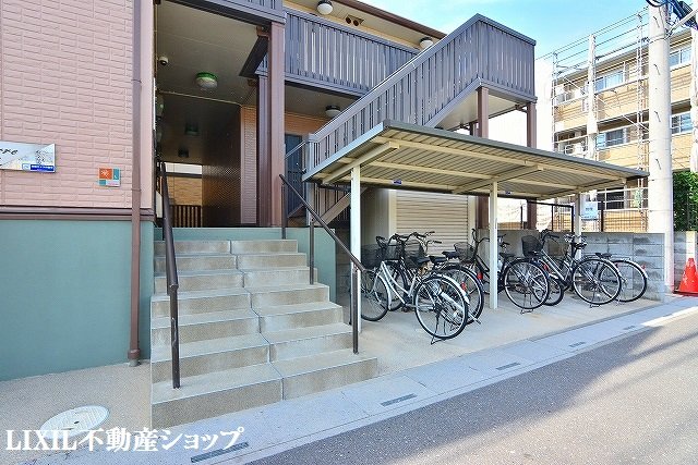 その他共有部分　敷地内にゴミ置場と屋根付きの駐輪場があります。