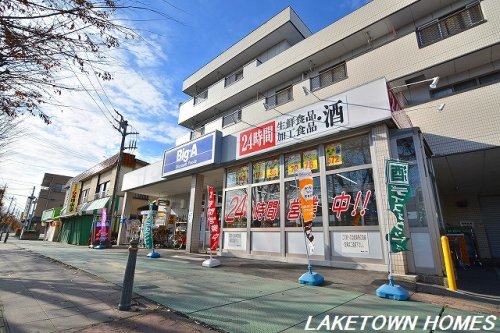 スーパー　ビッグ・エー吉川高富店（スーパー）まで738m