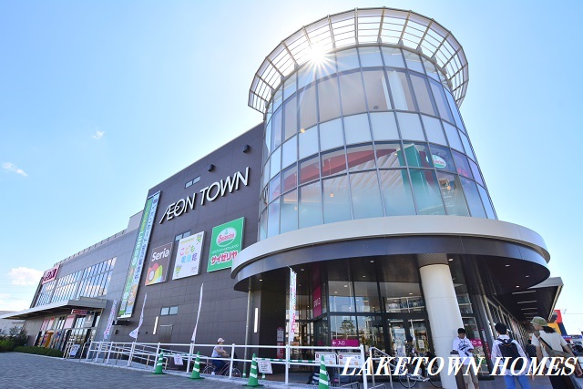 ショッピングセンター　イオンタウン吉川美南（ショッピングセンター）まで1226m