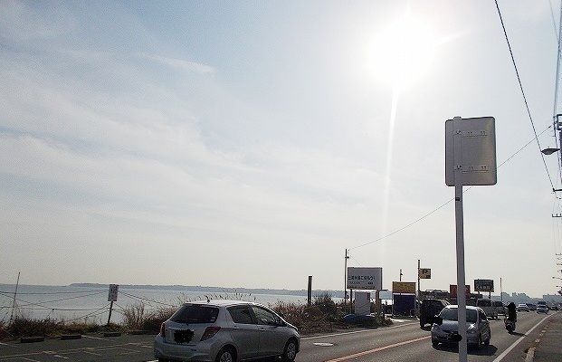 その他　三浦海岸（その他）まで200m