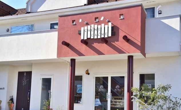 その他　カシュカシュ洋菓子店（その他）まで522m