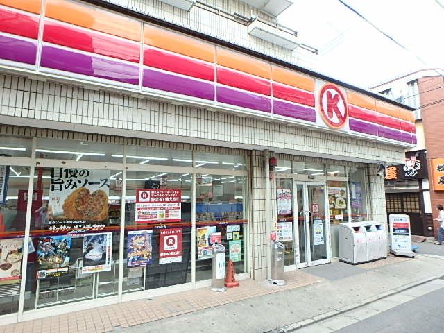 コンビニ　サークルK生麦店（コンビニ）まで756m