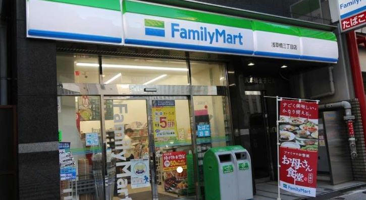 コンビニ　ファミリーマート 浅草橋三丁目店（コンビニ）まで192m