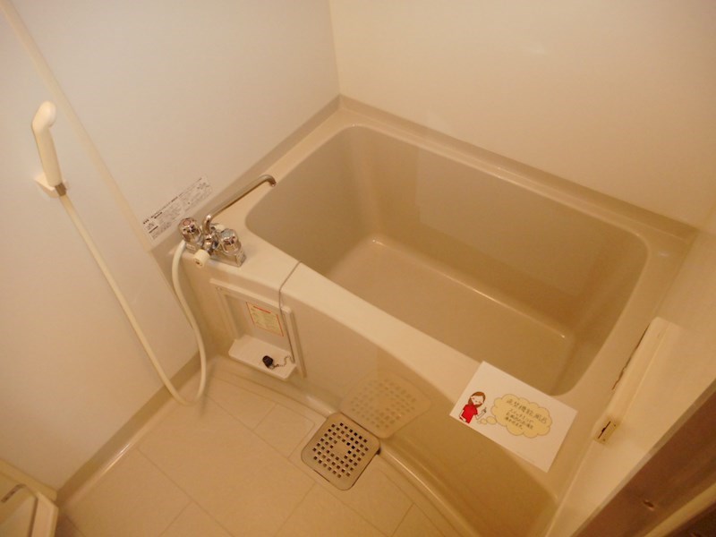 バス・シャワールーム　バス※他号室の参考写真となります