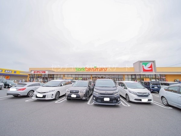 スーパー　ヨークベニマル鶴田店（スーパー）まで715m