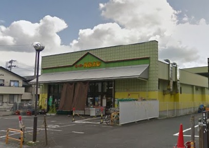 スーパー　八百ふじ宮町店（スーパー）まで1300m