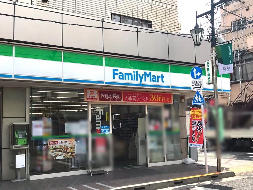 コンビニ　ファミリーマートタケウチ萩中店（コンビニ）まで200m