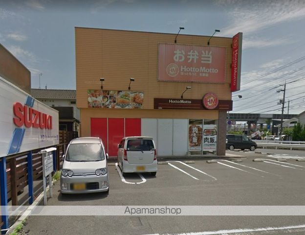 その他　ほっともっと引野店（その他）まで200m