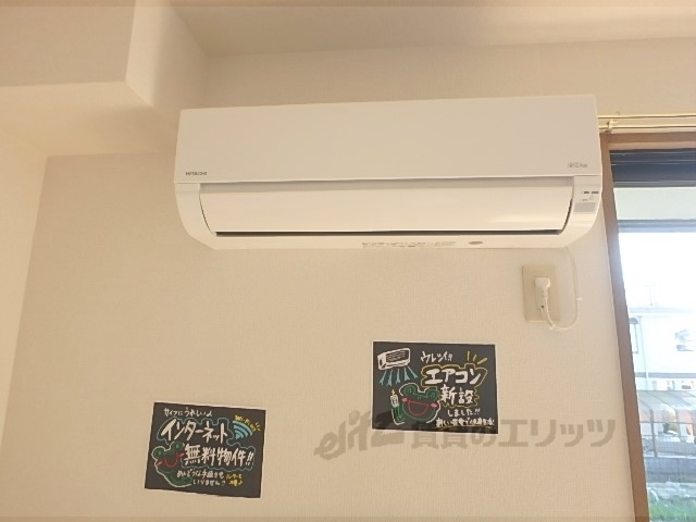 その他設備　エアコン