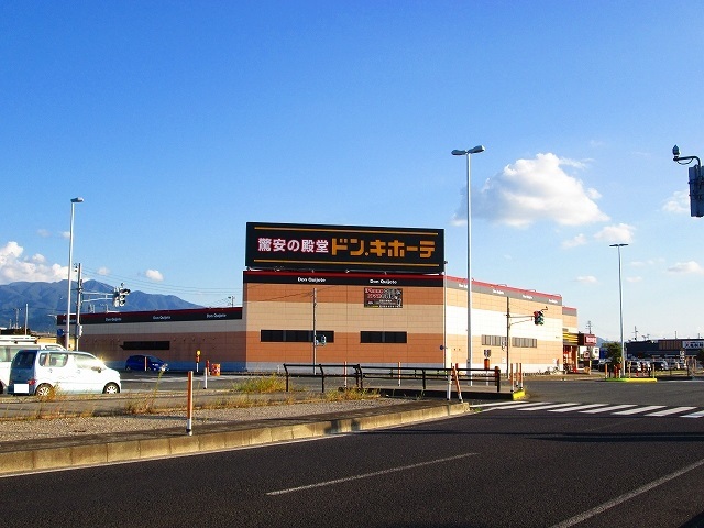 コンビニ　ドン・キホーテ（コンビニ）まで500m