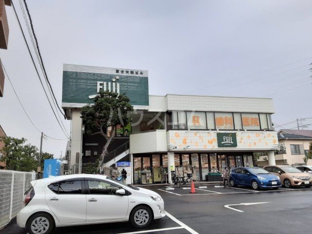 スーパー　FUJI 大船店（スーパー）まで420m
