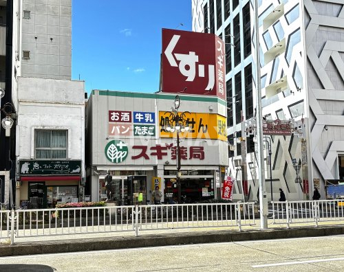 ドラックストア　スギ薬局 今池店（ドラッグストア）まで574m