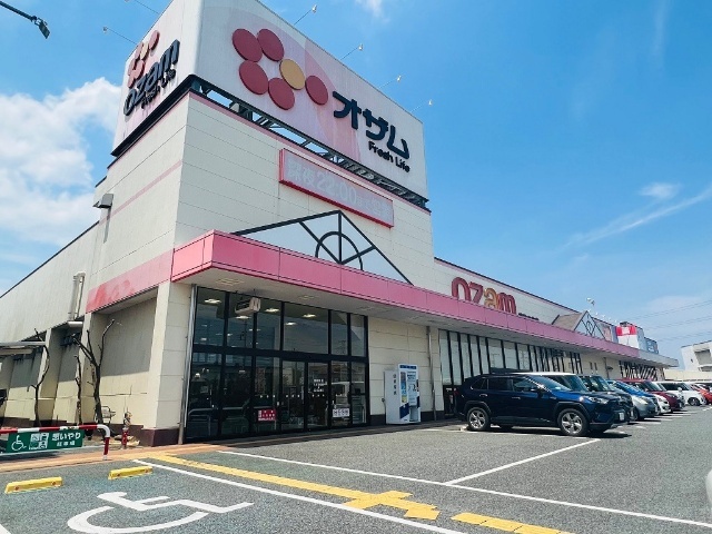 スーパー　スーパーオザム青梅今寺店（スーパー）まで839m
