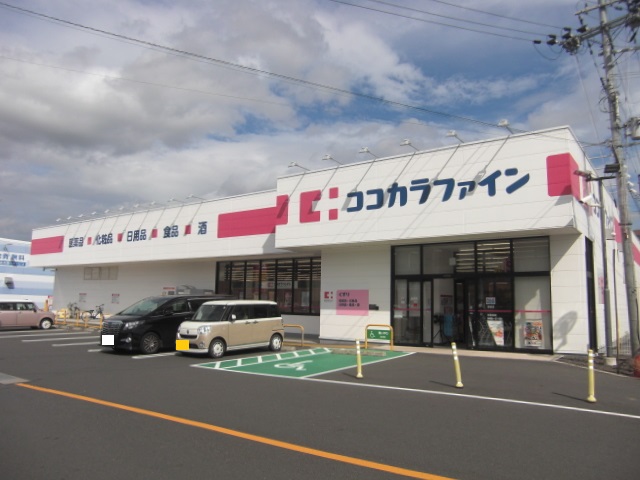 ドラックストア　ココカラファイン綾部店（ドラッグストア）まで712m