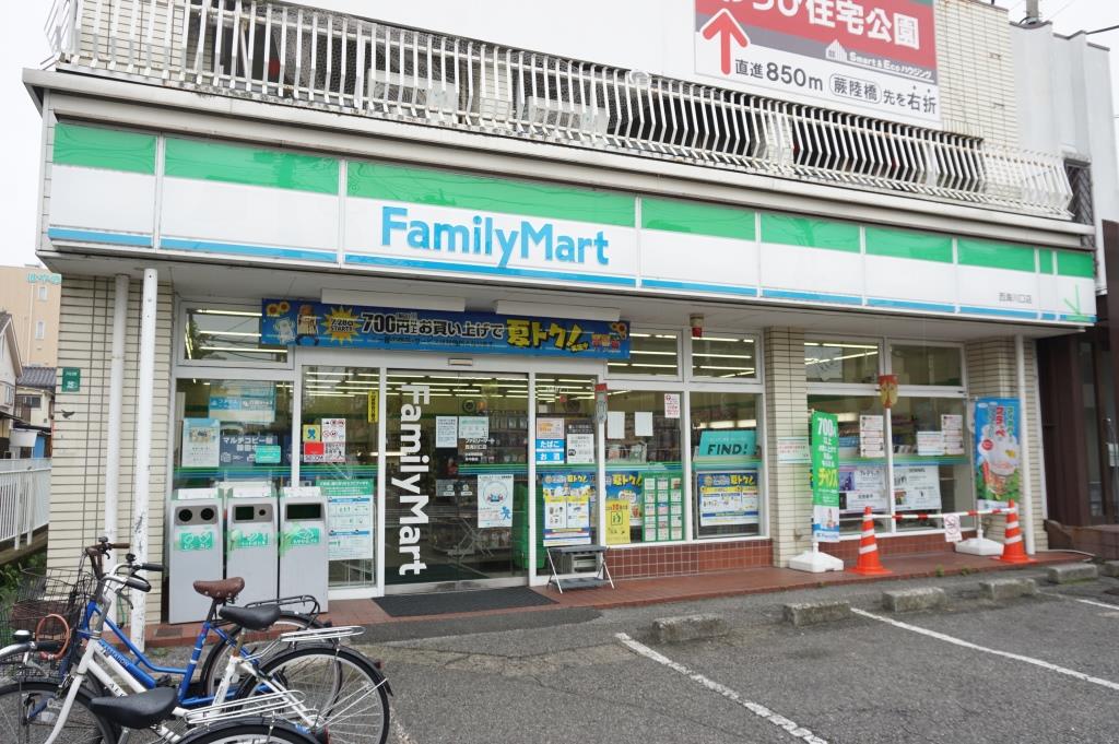 コンビニ　ファミリーマート 西海川口店（コンビニ）まで307m