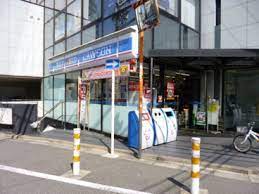 コンビニ　ローソン 南平台店（コンビニ）まで370m