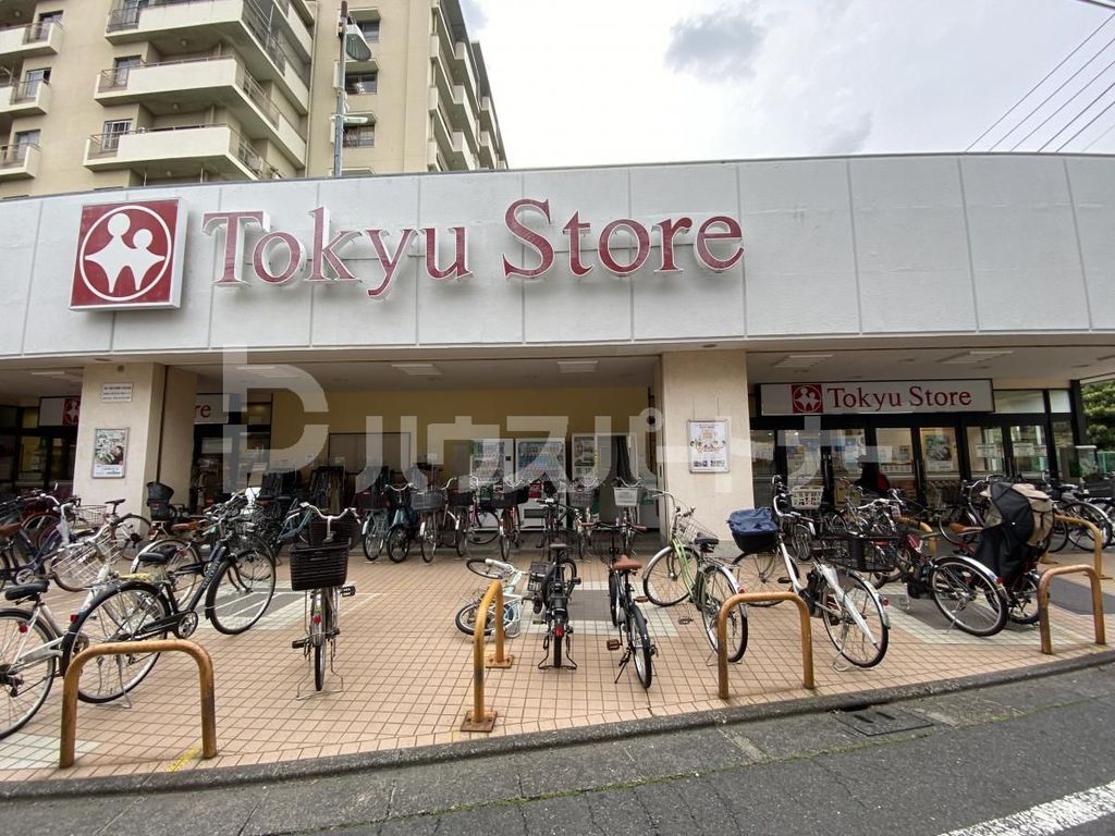 スーパー　東急ストア東長崎店（スーパー）まで280m