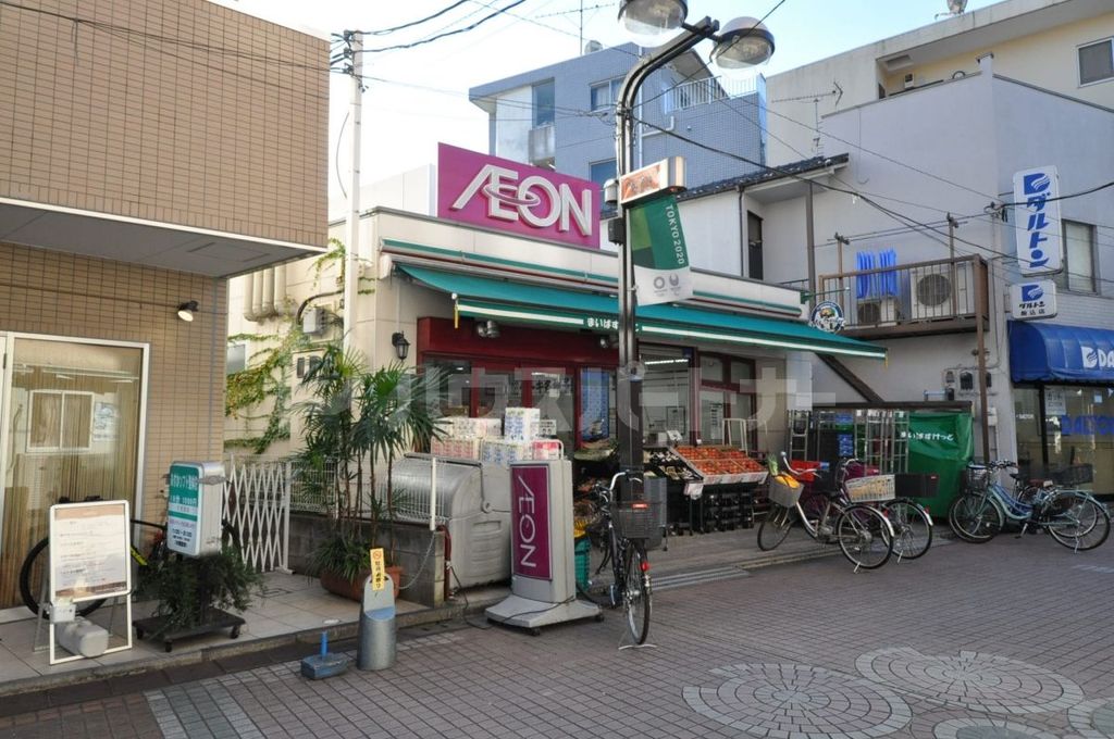 スーパー　まいばすけっと駒込6丁目店（スーパー）まで670m