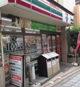 コンビニ　セブンイレブン 世田谷池尻3丁目店（コンビニ）まで888m