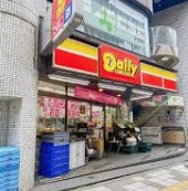 コンビニ　デイリーヤマザキ 池尻店（コンビニ）まで834m