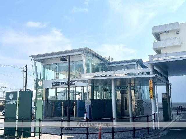 その他　八木山動物公園駅（仙台市交通局　東西線）（その他）まで1419m