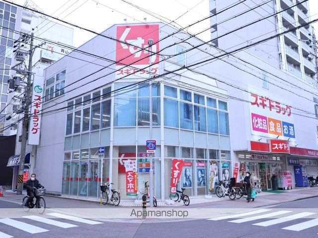 ドラックストア　スギドラッグ今池東店（ドラッグストア）まで420m