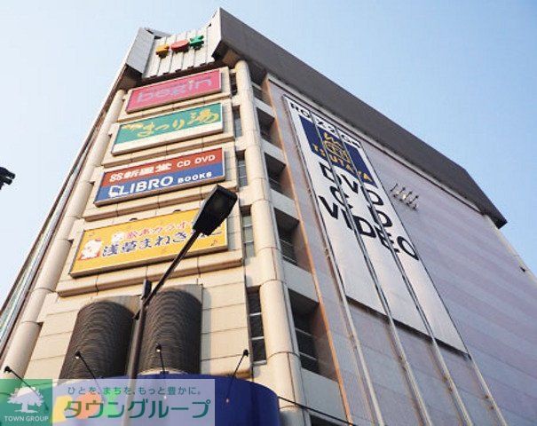 ショッピングセンター　浅草ＲＯＸ（ショッピングセンター）まで170m