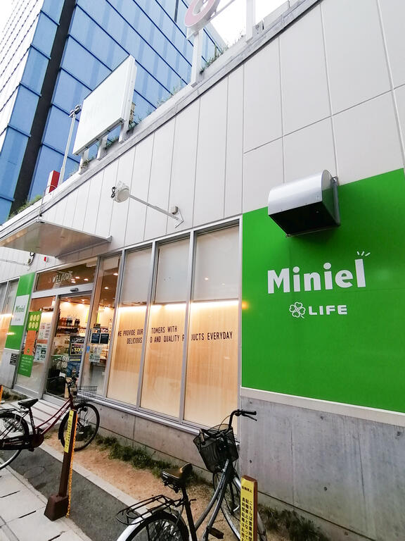 スーパー　Miniel西本町店（スーパー）まで190m