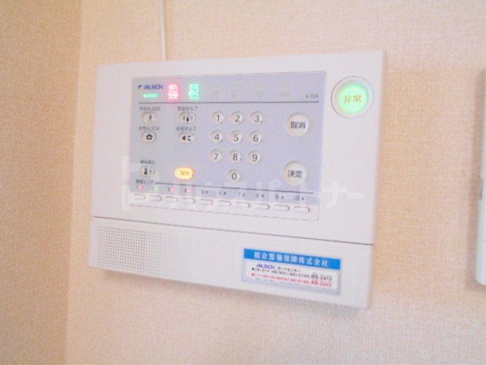 セキュリティ