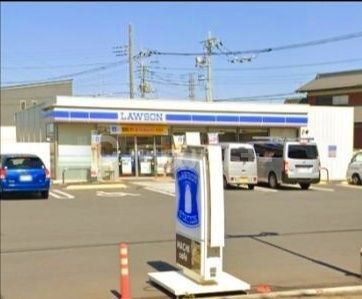 コンビニ　ローソン八潮中央二丁目店（コンビニ）まで240m