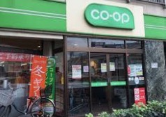 スーパー　ミニコープ瀬田店（スーパー）まで2242m