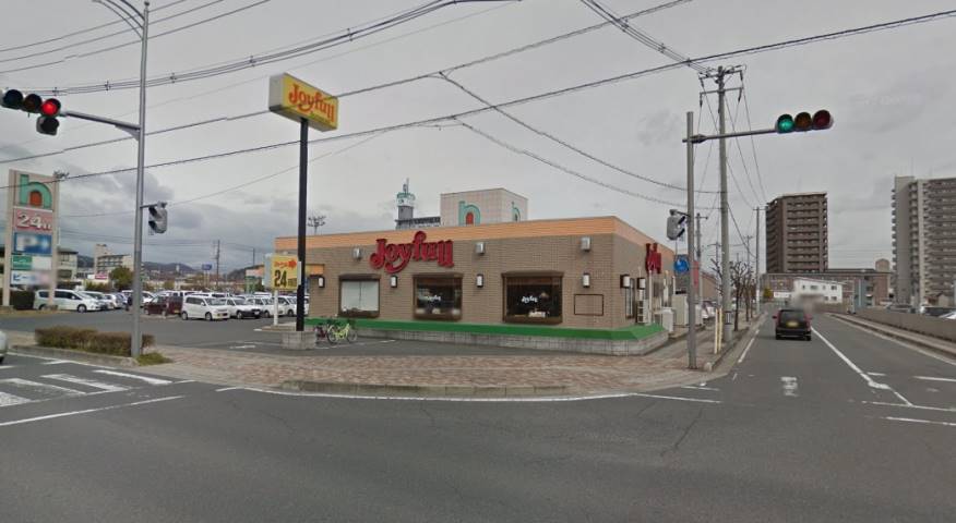 飲食店　ジョイフル（飲食店）まで2100m