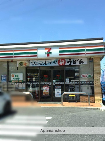 コンビニ　セブンイレブン（コンビニ）まで900m