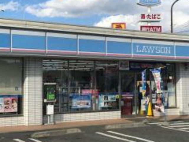 コンビニ　ローソン平塚東八幡1丁目店（コンビニ）まで1067m