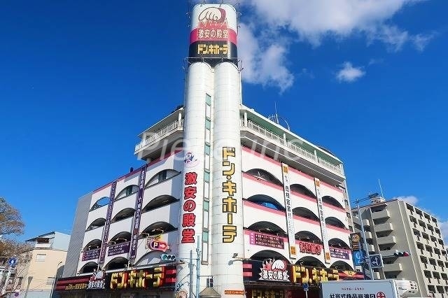 ショッピングセンター　ドン・キホーテ桜ノ宮店（ショッピングセンター）まで646m