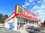 ドラックストア　サンドラッグ白糸台店（ドラッグストア）まで1640m