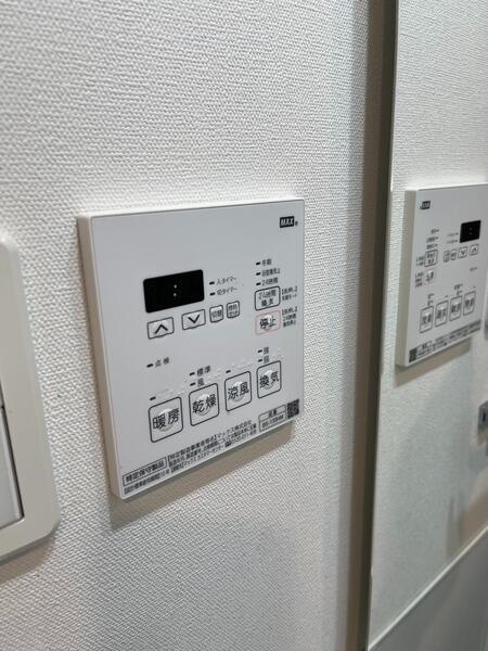 その他設備　?