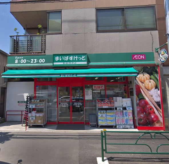 スーパー　まいばすけっと 北砂丸八通り店（スーパー）まで340m