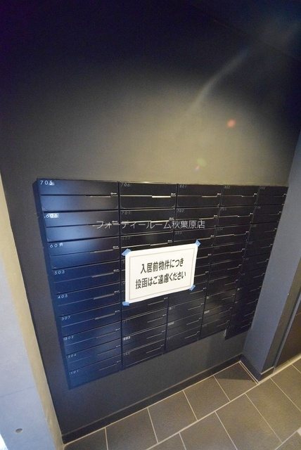 その他共有部分　★《見学予約受付中》当店では契約金がクレジット決済可能です★