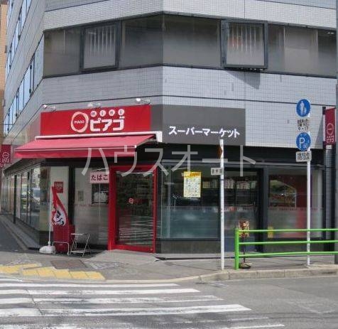 スーパー　miniピアゴ入船3丁目店（スーパー）まで248m