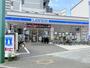 コンビニ　ローソン 城北公園通駅西店（コンビニ）まで567m