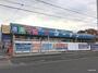 ホームセンター　コーナン東淀川菅原店（ホームセンター）まで2153m