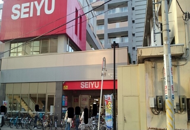 スーパー　西友五橋店（スーパー）まで650m