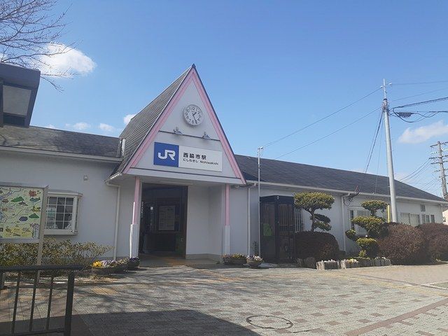 その他　西脇市駅（その他）まで350m