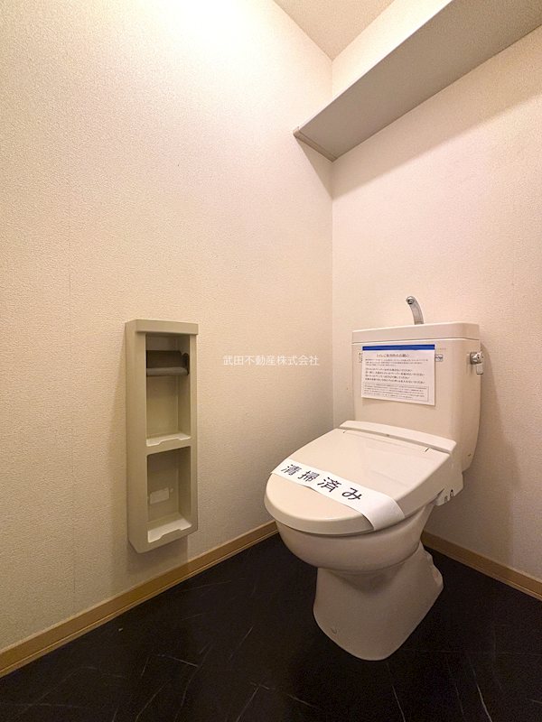 トイレ　※他部屋の画像ですが参考まで♪